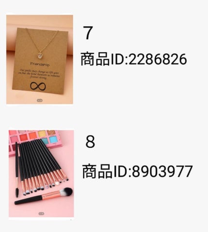 メイクブラシセット/SHEIN/メイクアップキットを使ったクチコミ(5枚目)