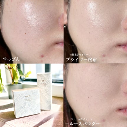 ラスティング クラリティ ルースパウダー/est/ルースパウダーを使ったクチコミ(7枚目)