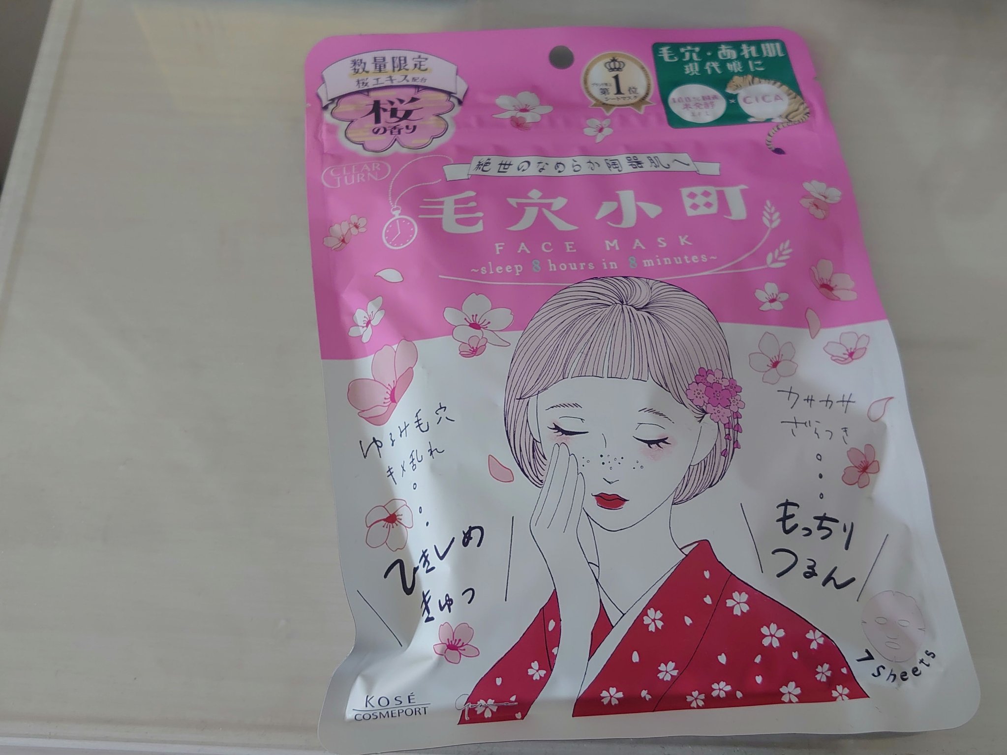 毛穴小町 桜香るマスク/クリアターン/シートマスク・パックを使ったクチコミ（1枚目）