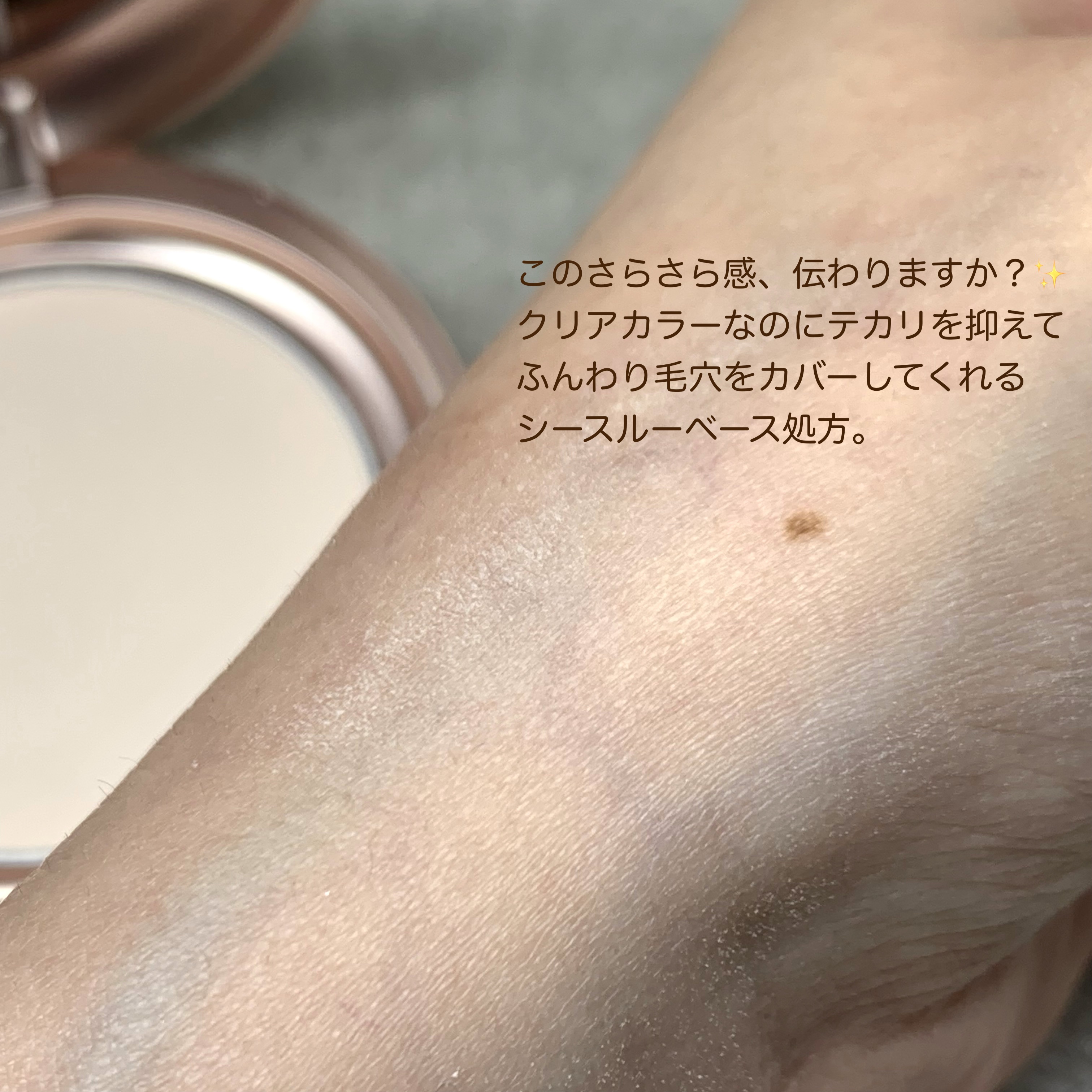 エテュセ フェイスエディション(パウダー) LE(限定パッケージ)/ettusais/プレストパウダーを使ったクチコミ（3枚目）