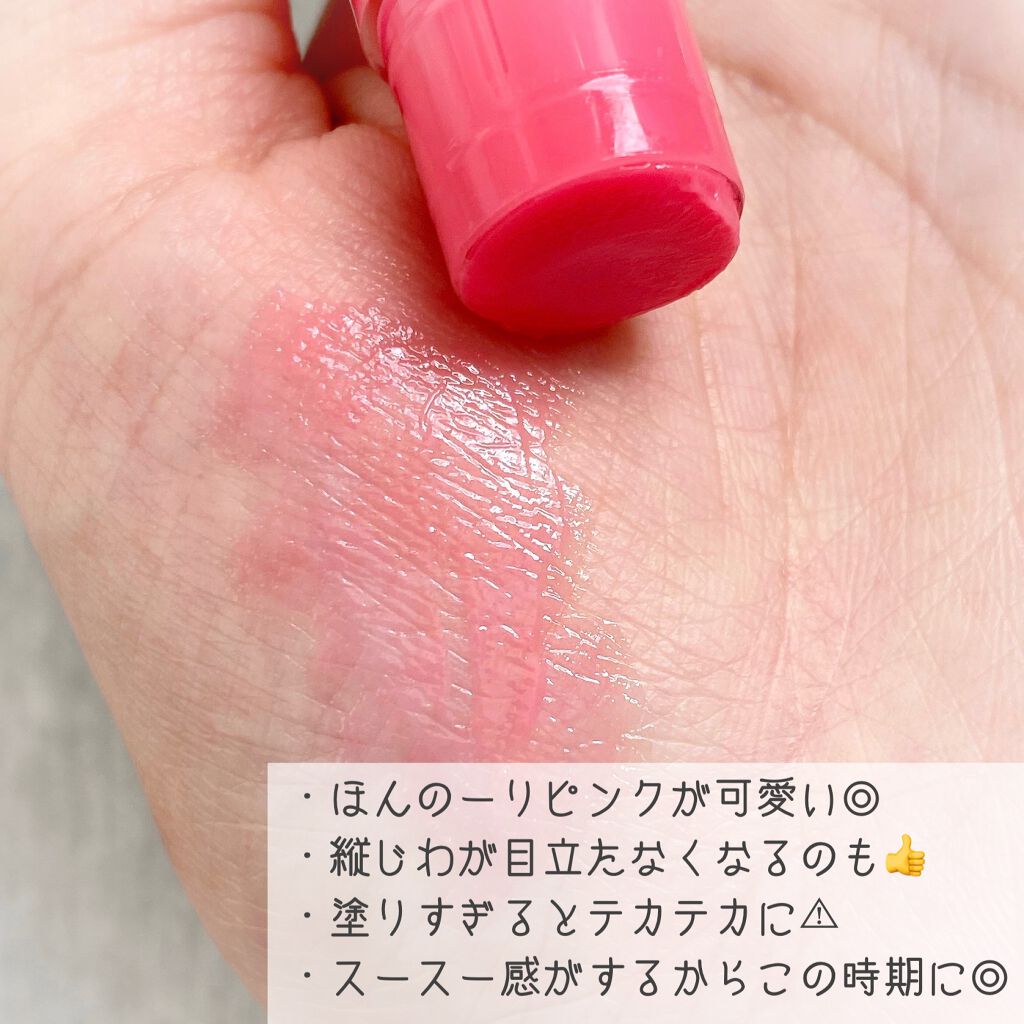 オーラザリップ/メンソレータム/リップクリームを使ったクチコミ（3枚目）