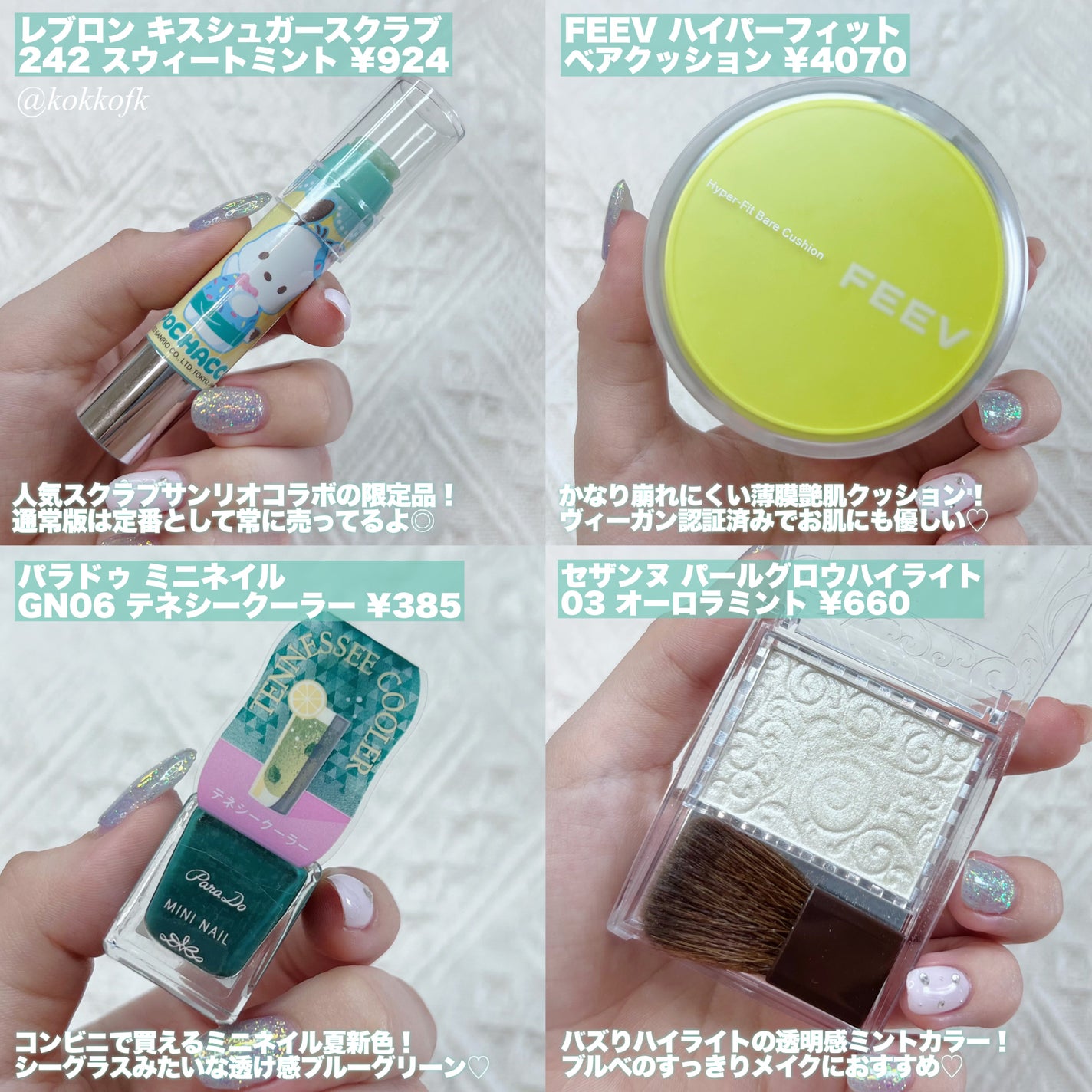 シャドーカスタマイズ/MAJOLICA MAJORCA/単色アイシャドウを使ったクチコミ(4枚目)