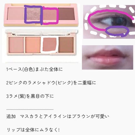 ベアシャドウパレット 01 ペール/フォレンコス/アイシャドウパレットを使ったクチコミ(2枚目)