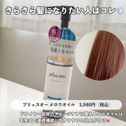 お疲れさマスク/サボリーノ/シートマスク・パックを使ったクチコミ(4枚目)