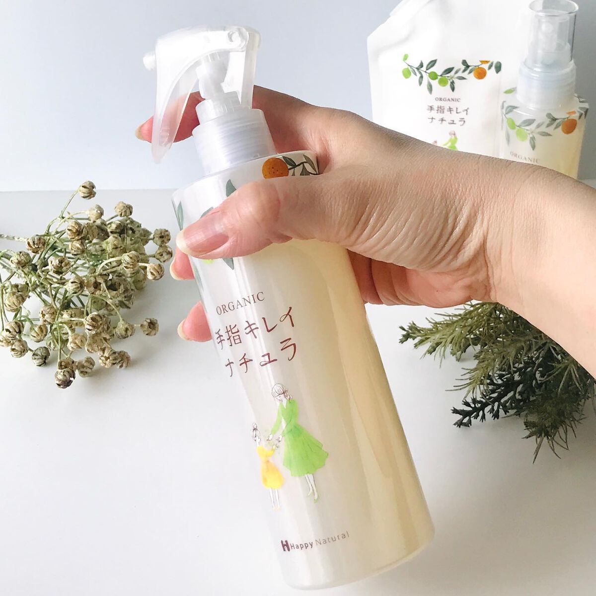 手指キレイナチュラ/ハッピーナチュラル/ハンドクリームを使ったクチコミ（3枚目）