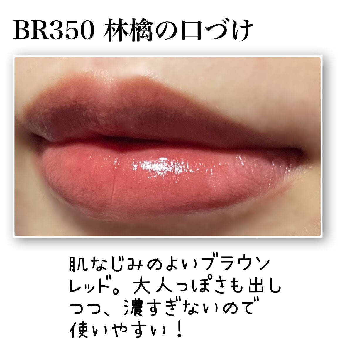 ãã³ãã¯ãã§ã€ã¯ ã«ãŒãžã¥/Visée/å£çŽ
ã䜿ã£ãã¯ãã³ãïŒ3æç®ïŒ