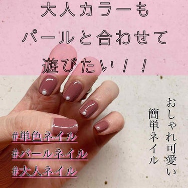 UR GLAM　COLOR NAIL SELECTION/U R GLAM/マニキュアを使ったクチコミ（1枚目）