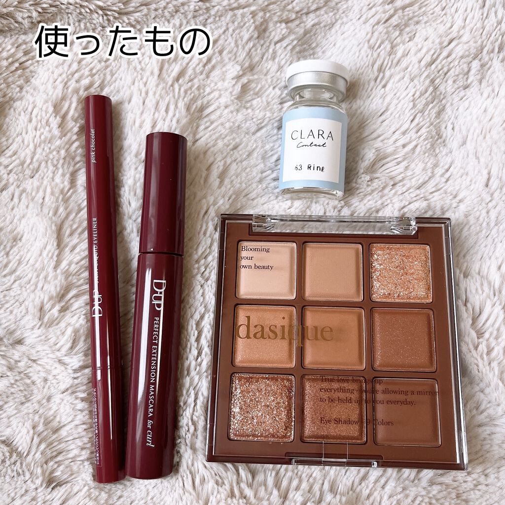 パーフェクトエクステンション マスカラ for カール/D-UP/マスカラを使ったクチコミ（3枚目）