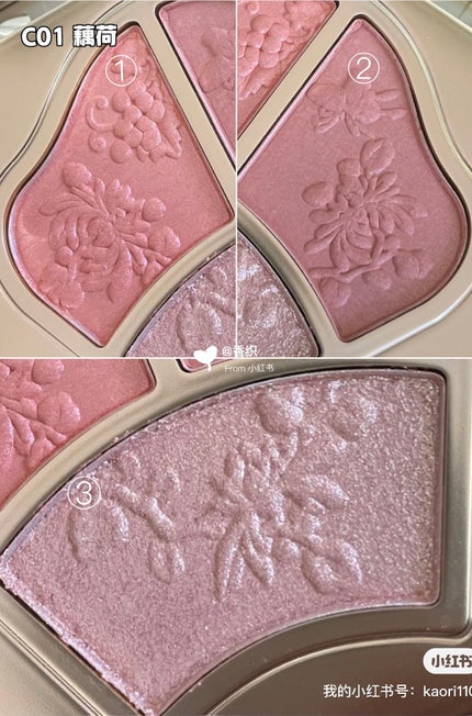 金雀点翠・熹微染绯チーク/CATKIN/パウダーチークを使ったクチコミ(5枚目)