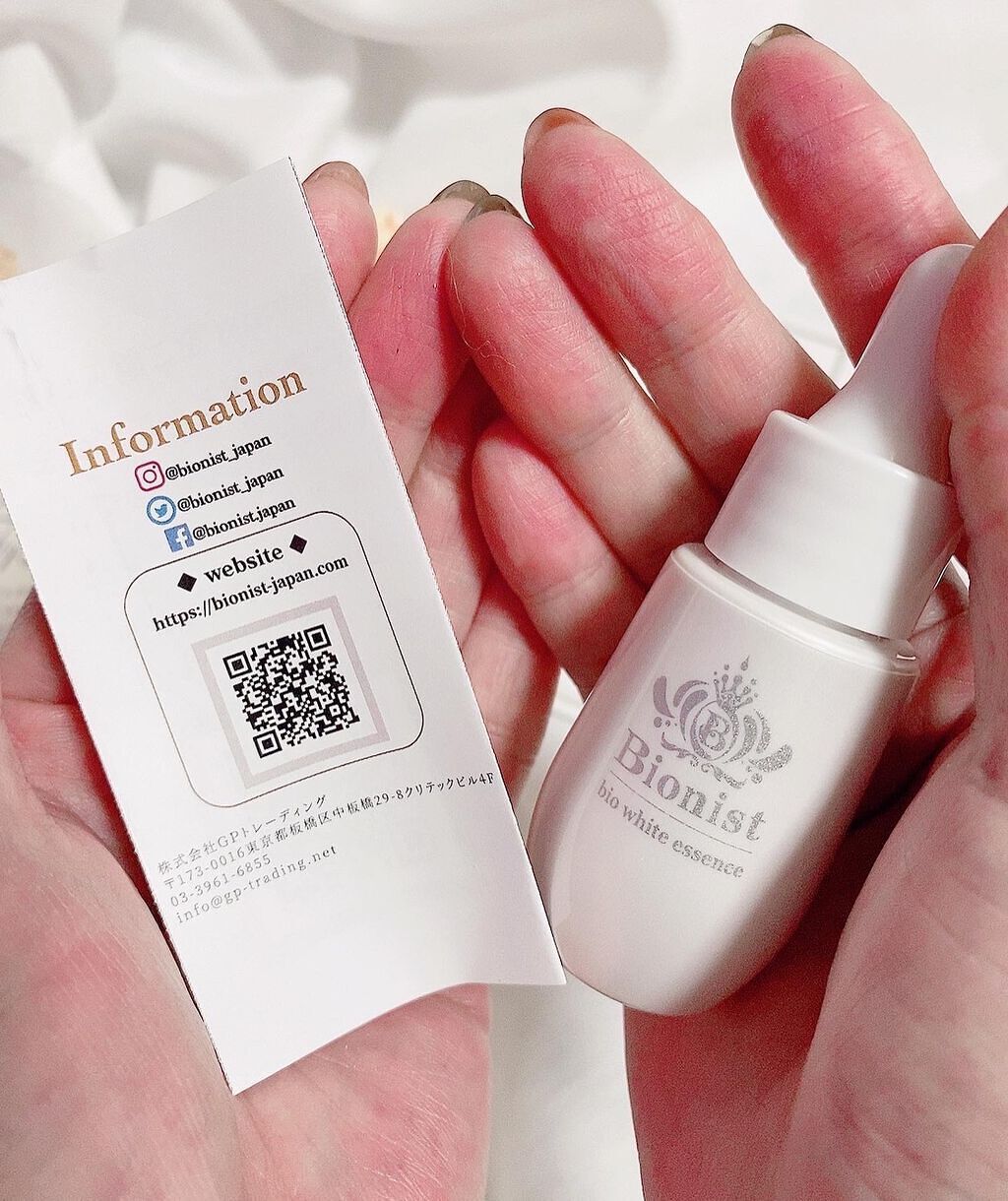 Bionist bio white essence/Bionist (ビオニスト)/美容液を使ったクチコミ(4枚目)