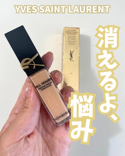 オールアワーズ コンシーラー/YVES SAINT LAURENT BEAUTE/リキッドコンシーラーを使ったクチコミ(1枚目)