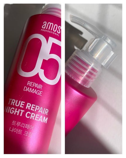 トゥルーリペア ナイトクリーム/amos PROFESSIONAL/アウトバストリートメントを使ったクチコミ(4枚目)