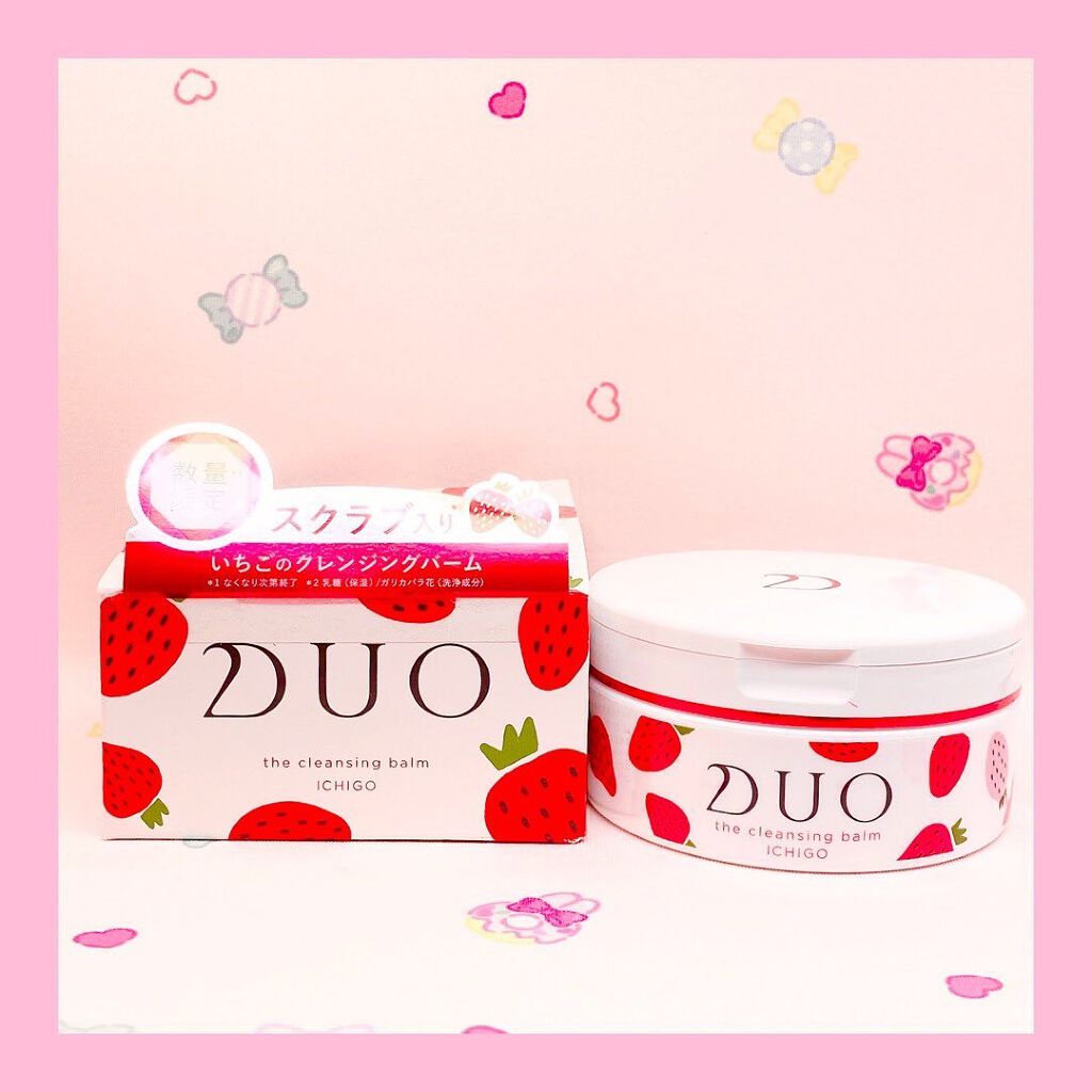 デュオ ザ クレンジングバーム いちご/DUO/クレンジングバームを使ったクチコミ（1枚目）