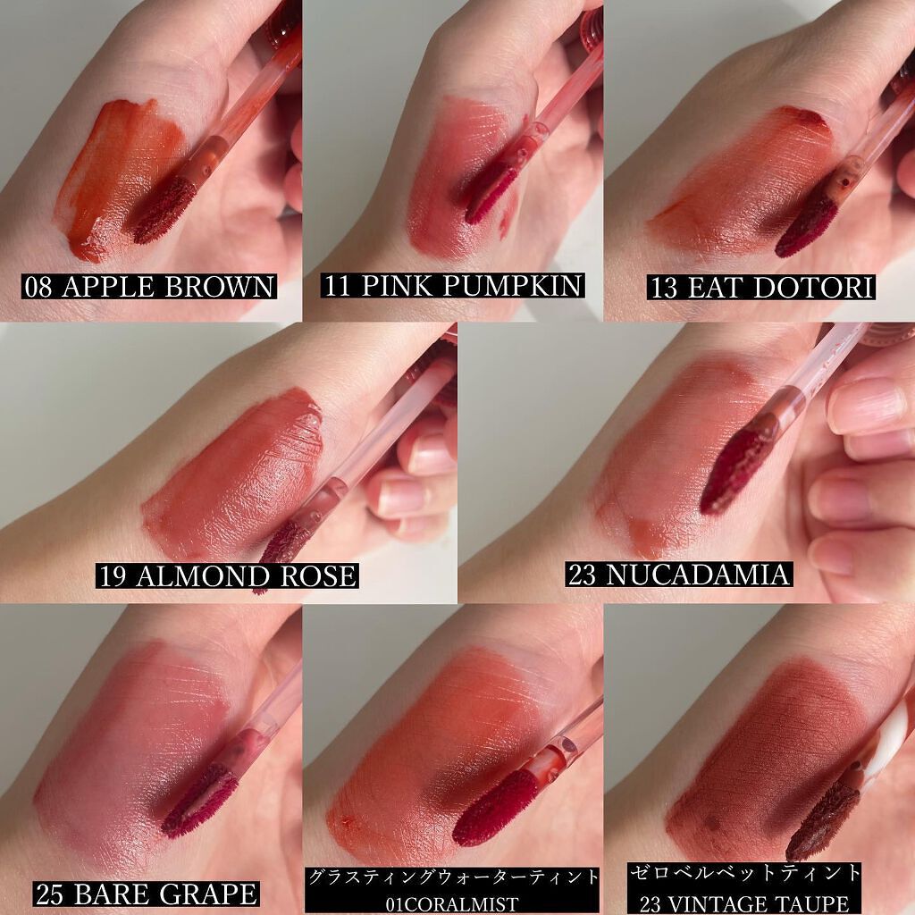 ジューシーラスティングティント/rom&nd/リップティントを使ったクチコミ（3枚目）