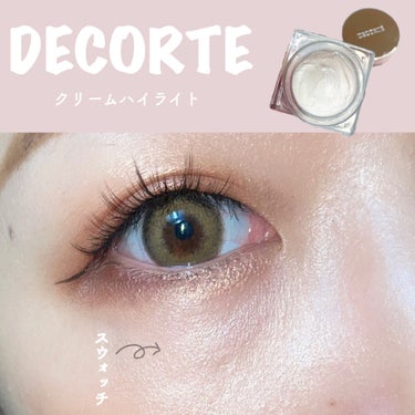 ディップイン グロウ クリームハイライター   01 pearl dew /DECORTÉ/クリームハイライトを使ったクチコミ（1枚目）