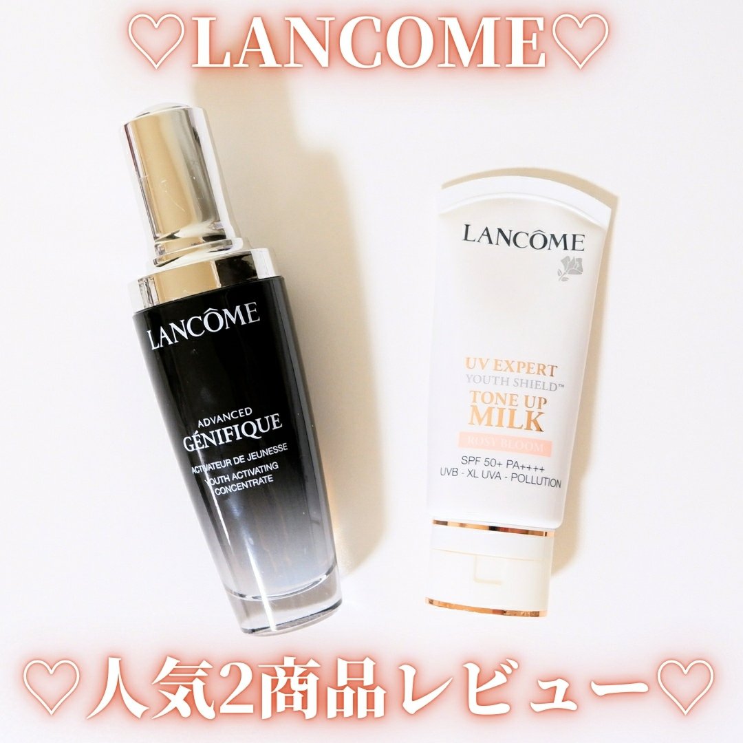 ジェニフィック アドバンスト N 2023限定パッケージ（50mL） / LANCOME