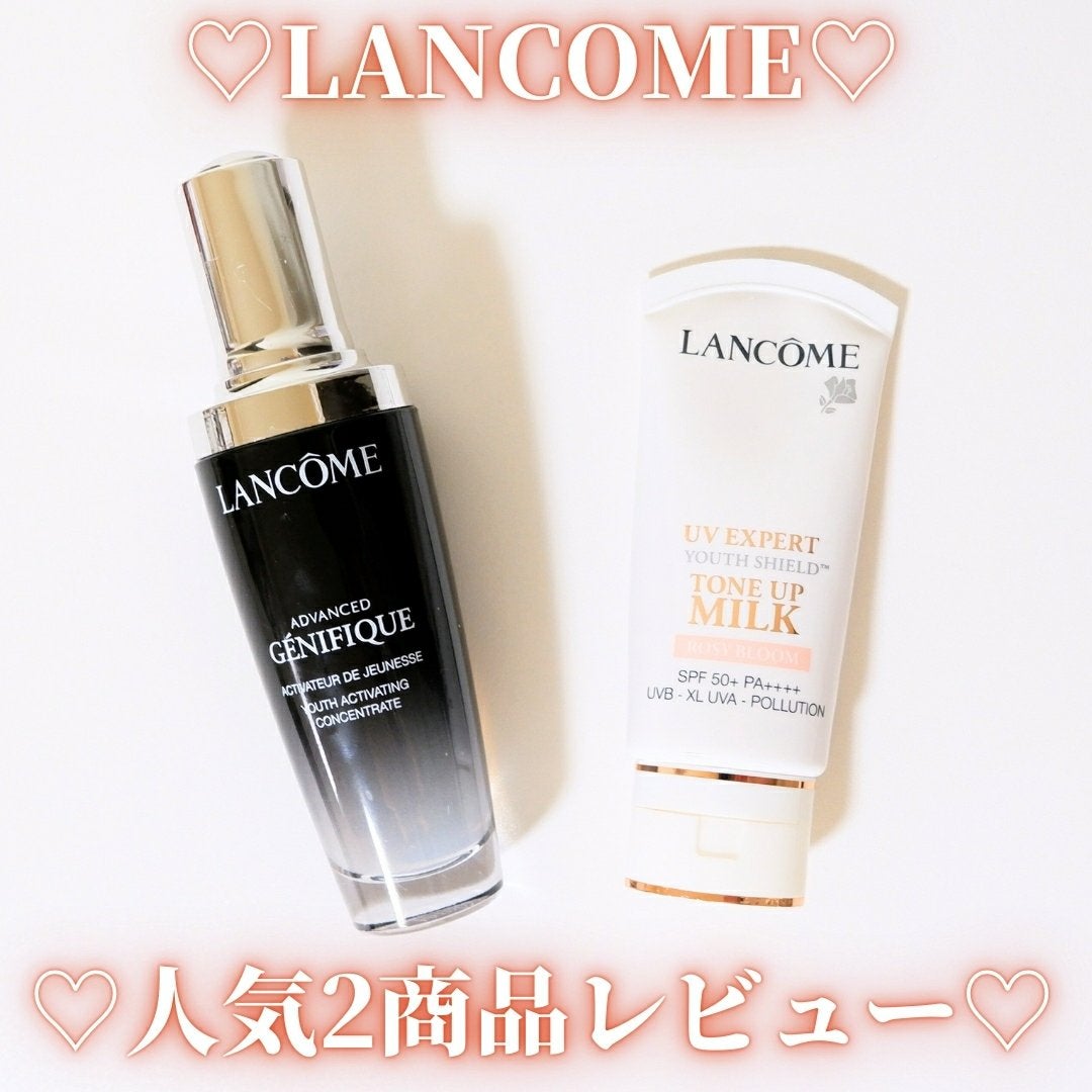 UV エクスペール トーン アップ ローズ/LANCOME/日焼け止め・UVケアを使ったクチコミ(1枚目)
