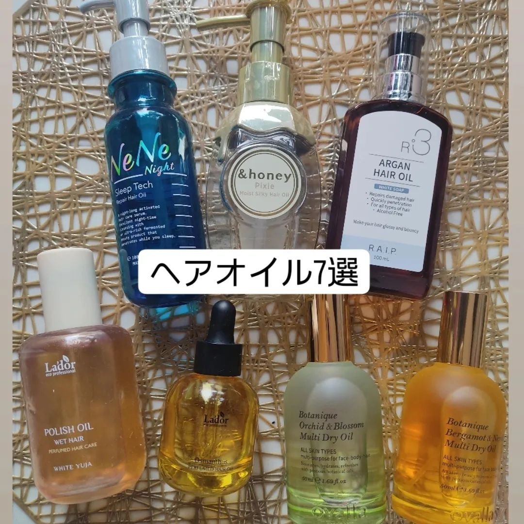 アンドハニー ピクシー モイストシルキー ヘアオイル3.0/&honey/ヘアオイルを使ったクチコミ（1枚目）