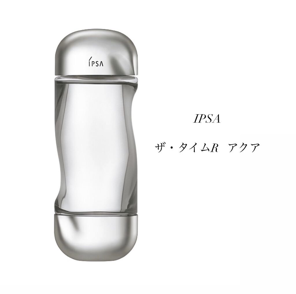 ザ・タイムR アクア/IPSA/化粧水を使ったクチコミ（1枚目）