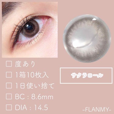 FLANMY 1day（10枚/30枚）/FLANMY/ワンデー（１DAY）カラコンを使ったクチコミ（2枚目）