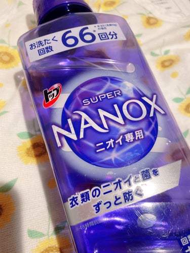 トップ スーパーNANOX ニオイ専用/トップ/洗濯洗剤を使ったクチコミ（1枚目）