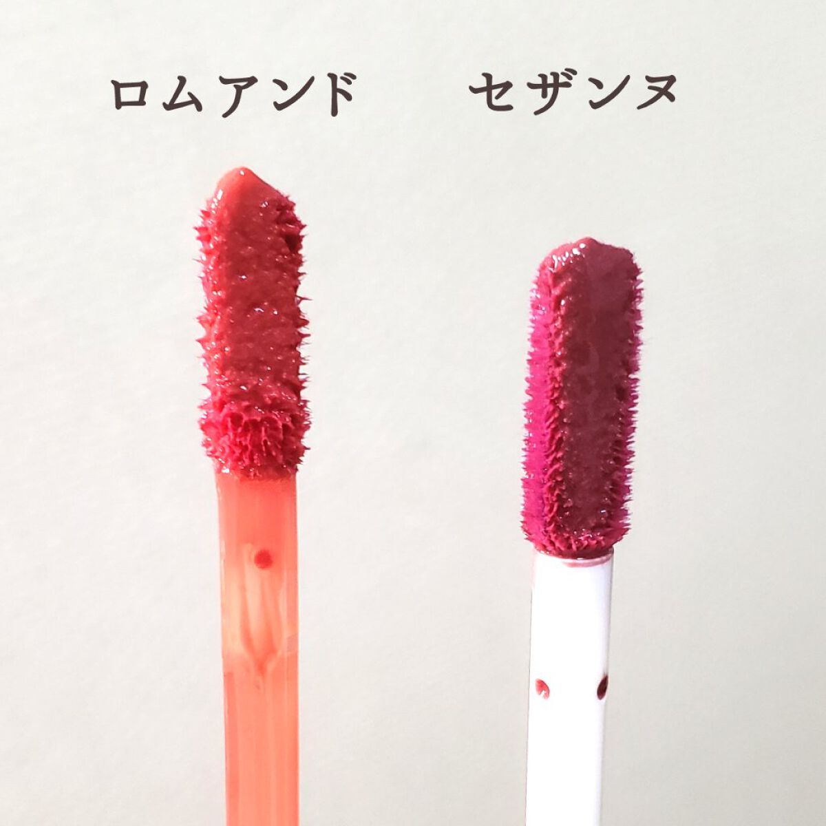 ウォータリーティントリップ/CEZANNE/リップティントを使ったクチコミ（2枚目）