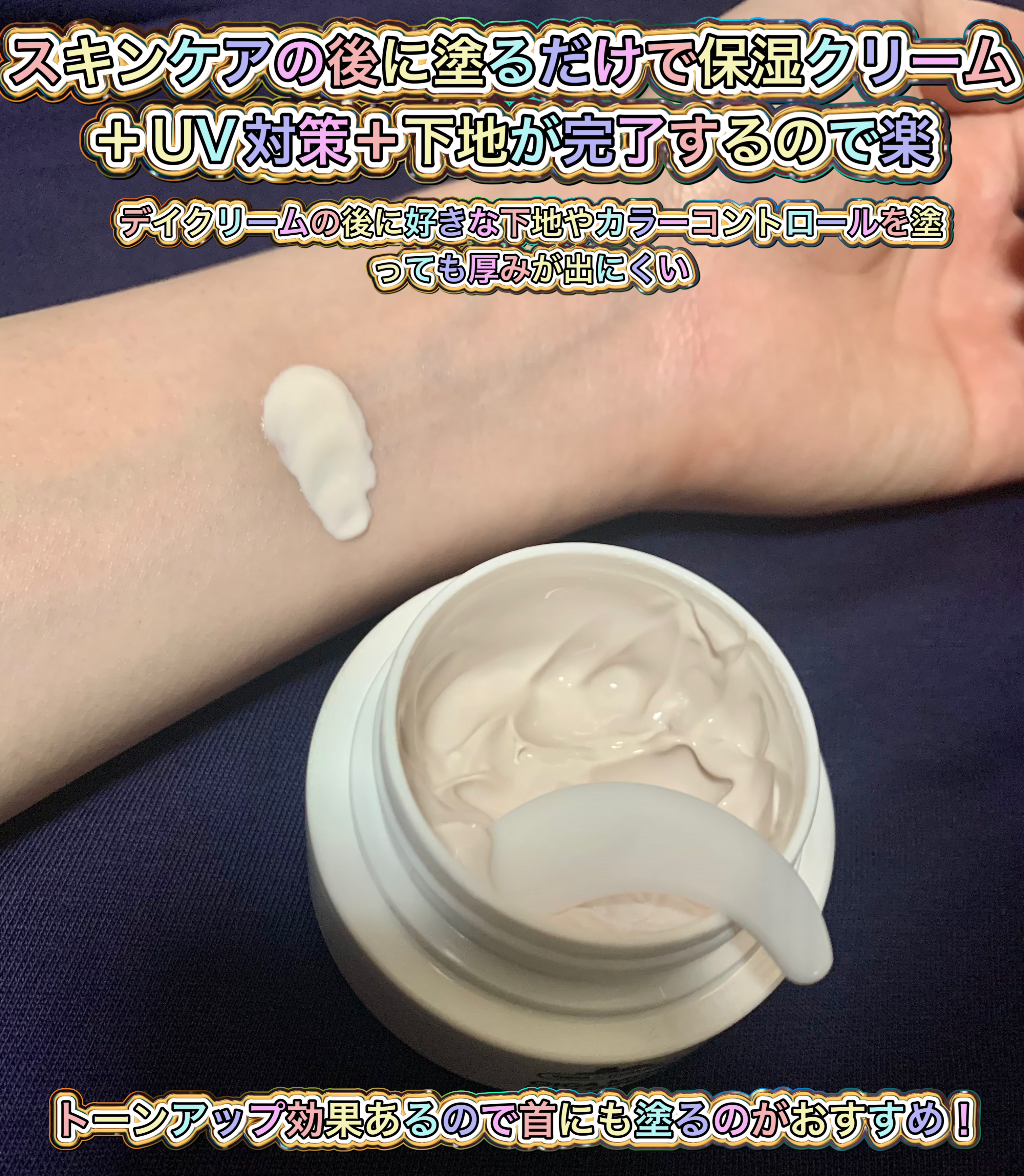 シカモイスチャーデイクリーム/VT/フェイスクリームを使ったクチコミ（3枚目）