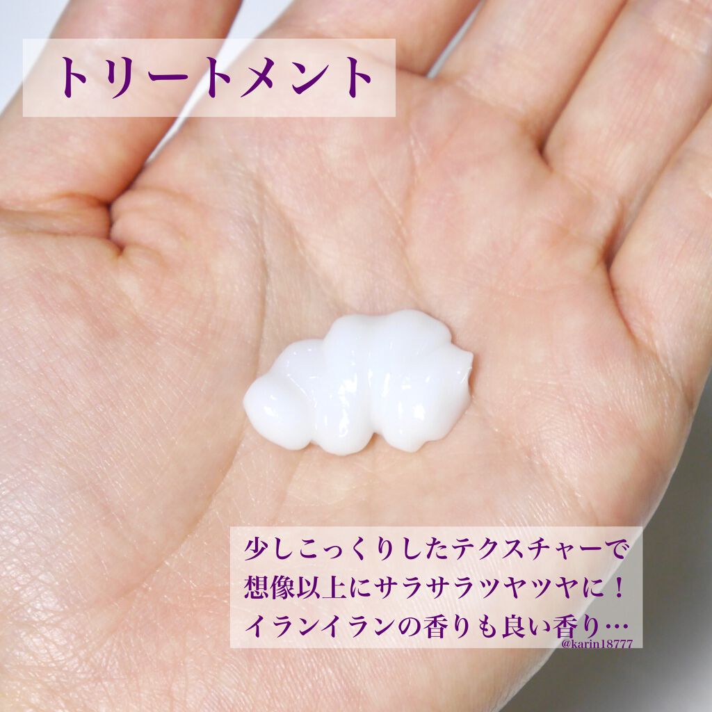 ネイチャーシャンプー/KUNDAL/市販シャンプーを使ったクチコミ（3枚目）