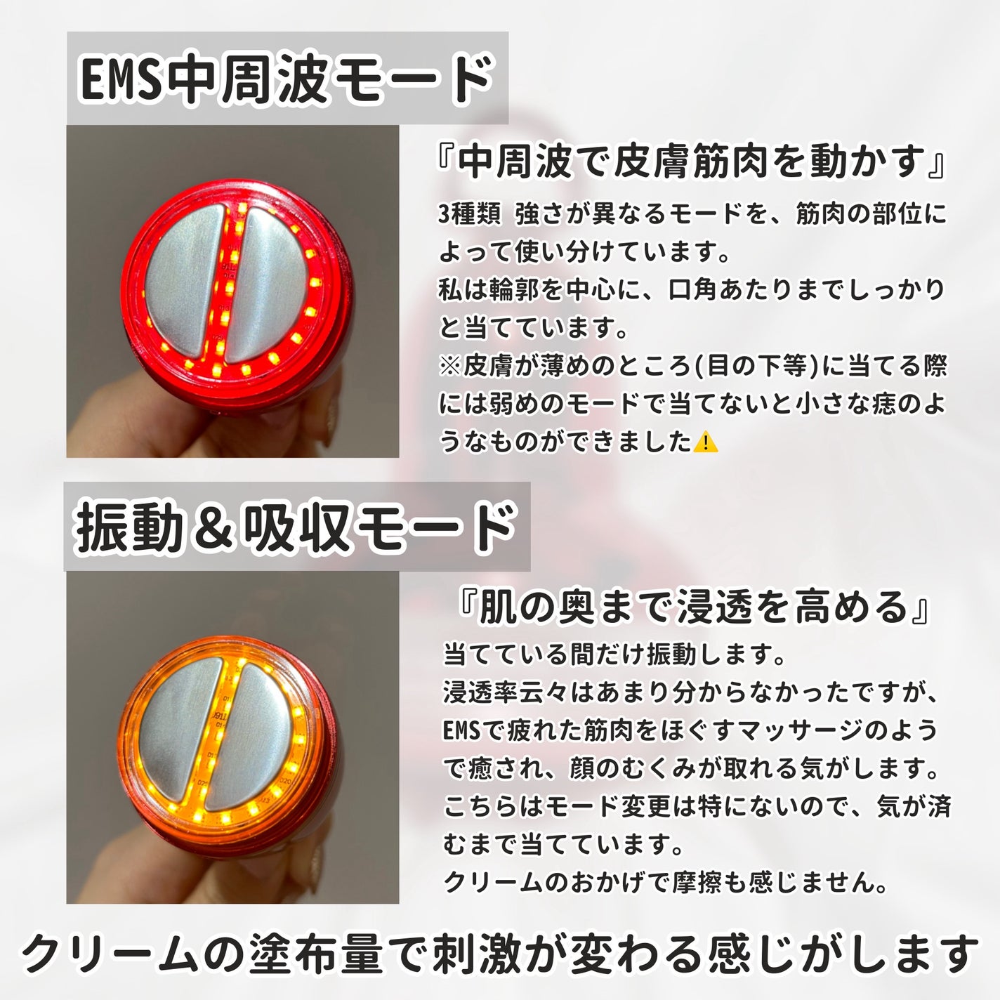 シューマジゴールド糸リフティングクリーム+EMS美顔器/MEDITHERAPY/フェイスクリームを使ったクチコミ(5枚目)