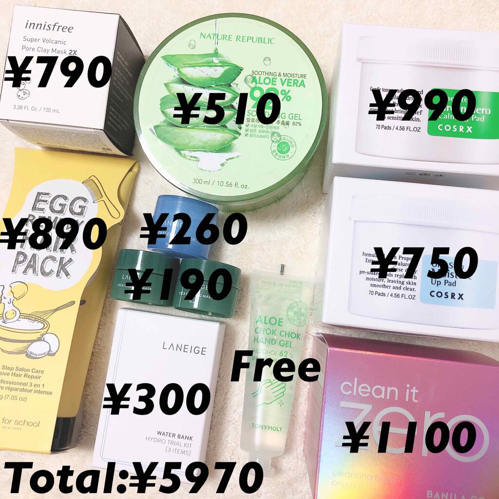 スーパーヴォルカニック ポアクレイマスク/innisfree/洗い流すパック・マスクを使ったクチコミ（2枚目）