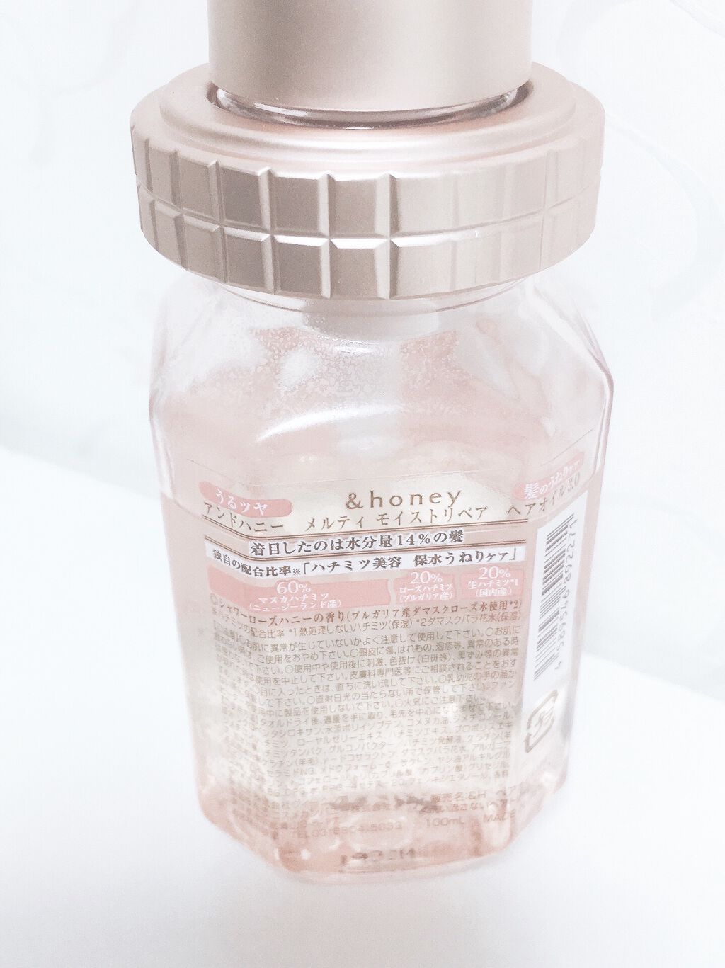 &honey メルティ モイストリペア ヘアオイル 3.0/&honey/ヘアオイルを使ったクチコミ（2枚目）