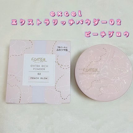 エクセル エクストラリッチパウダー'24/excel/ルースパウダーを使ったクチコミ(1枚目)
