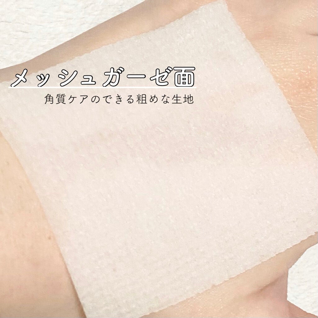 ハイポアレジェニック シカ レスキューガーゼパッド/Dermatory/シートマスク・パックを使ったクチコミ(3枚目)