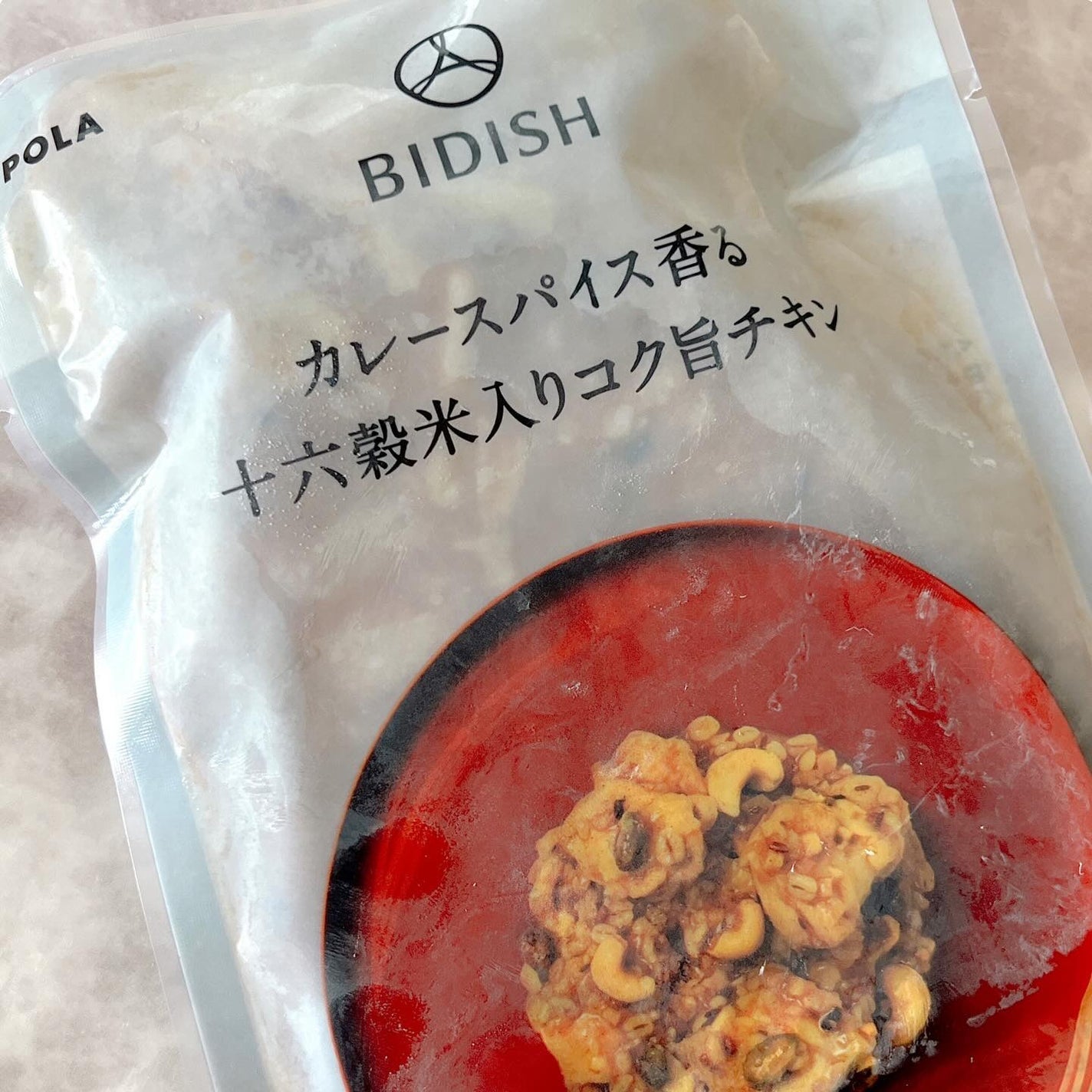 BIDISH/POLA/食品を使ったクチコミ(3枚目)