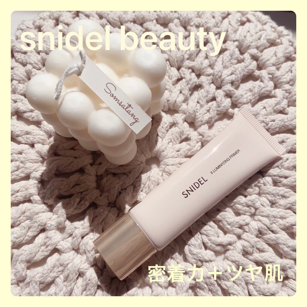 イルミネイティングプライマー/SNIDEL BEAUTY/化粧下地を使ったクチコミ(1枚目)