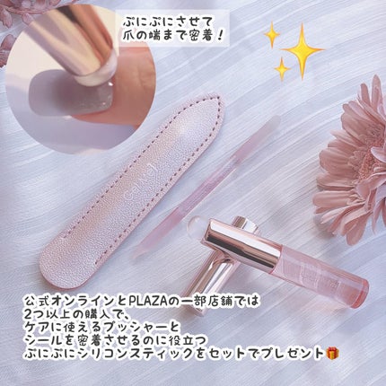 ジェルミーペタリー/ジェルミーワン/ネイルシールを使ったクチコミ(9枚目)