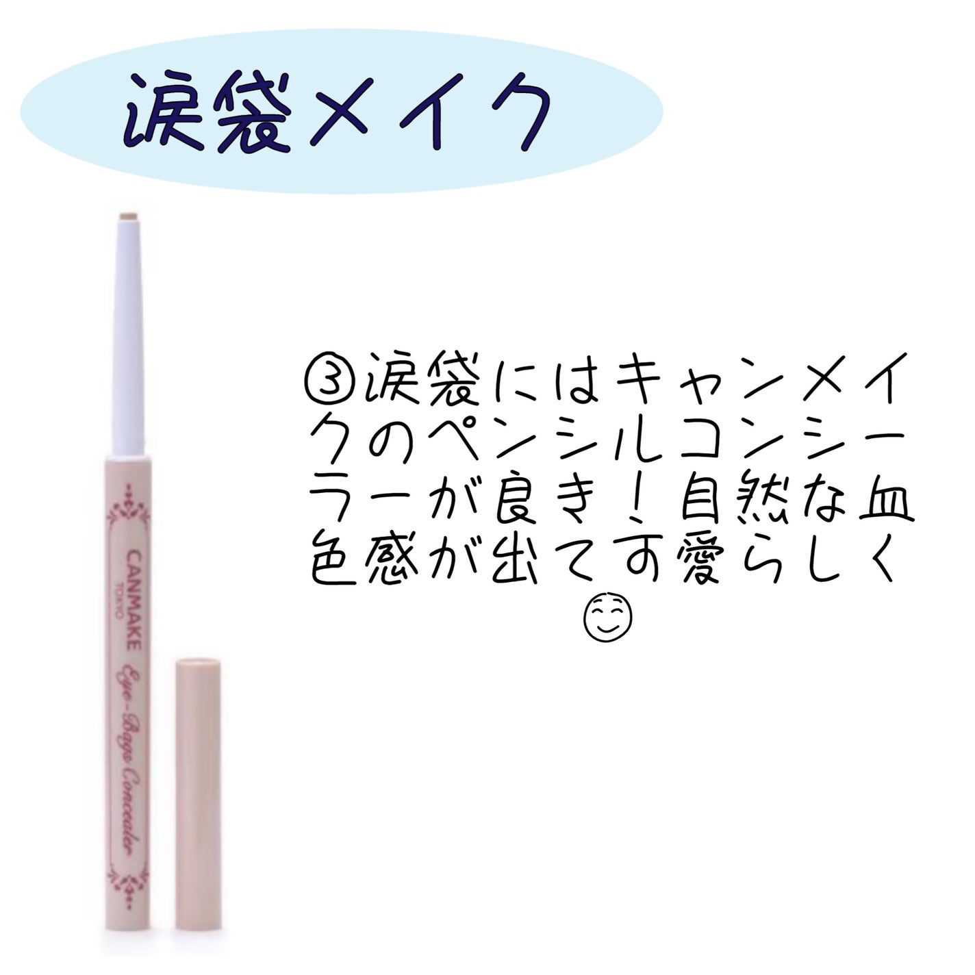 モイストピュアカラーリップ/ニベア/リップクリームを使ったクチコミ(3枚目)