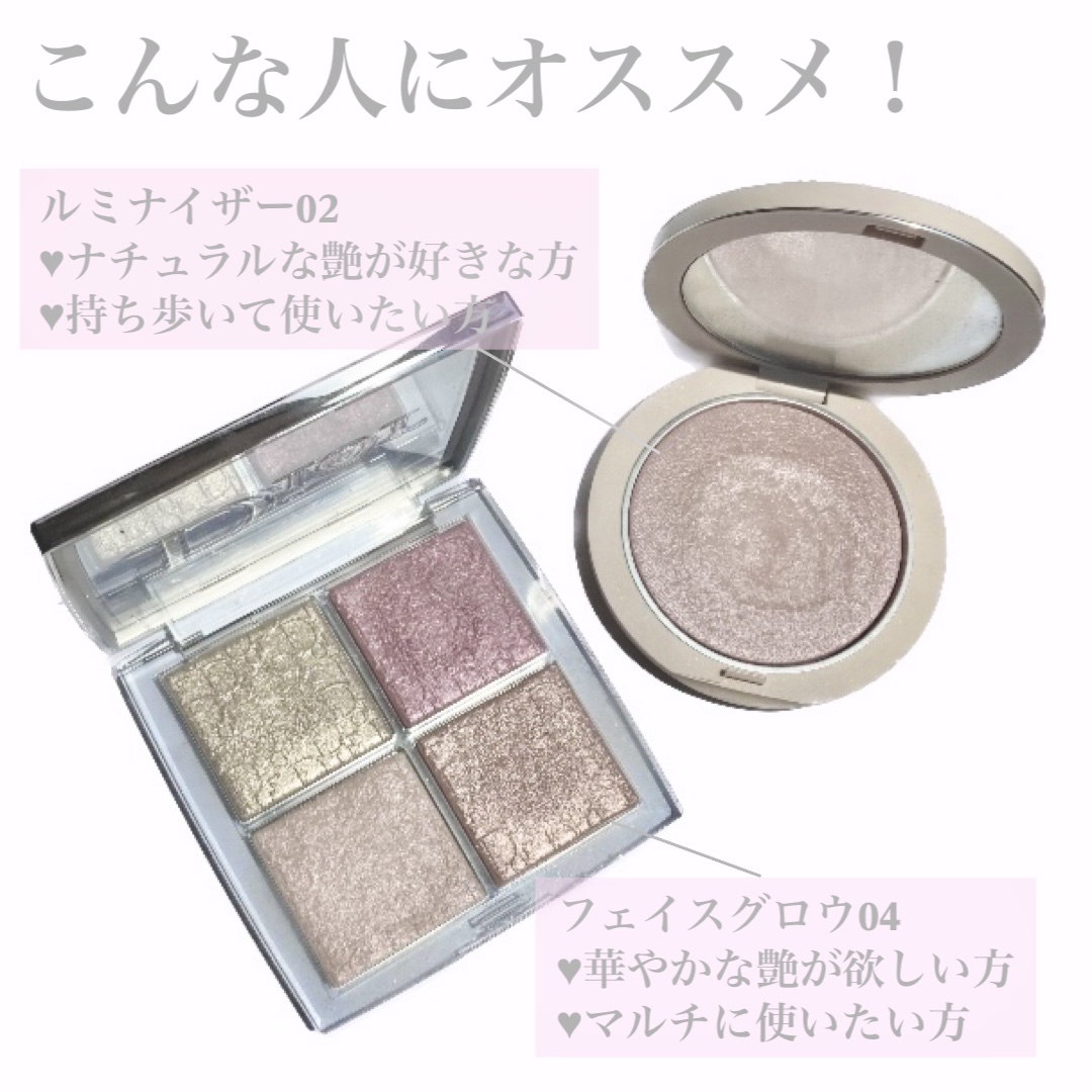 Dior ハイライトパウダー 4色セット ディオール25年秋コスメ「グロウ マキシマイザー パレット」4色