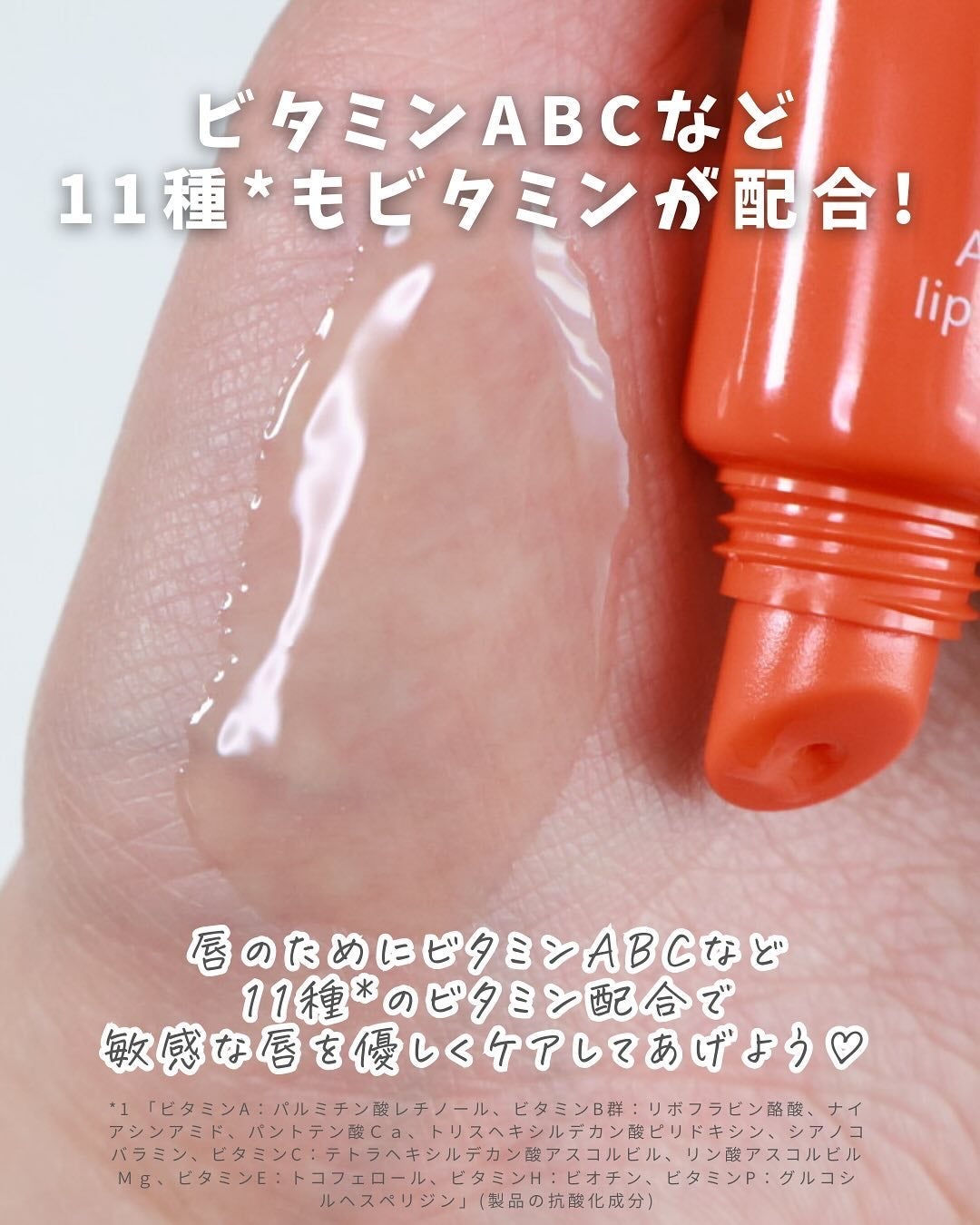 ABC-Gリップセラム/ドクターケイ/リップ美容液を使ったクチコミ(4枚目)