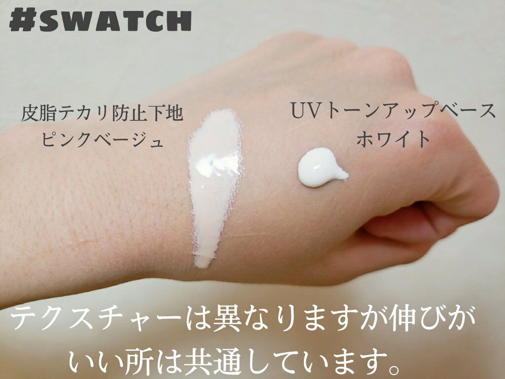 ç®èãã«ãªé²æ¢äžå°/CEZANNE/åç²§äžå°ã䜿ã£ãã¯ãã³ãïŒ2æç®ïŒ