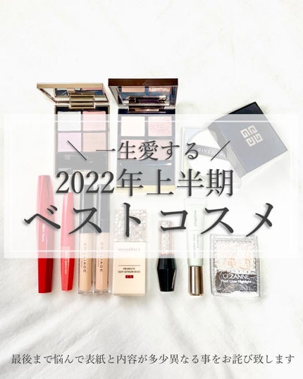 ドラマティックライティングベース/マキアージュ/化粧下地を使ったクチコミ(1枚目)