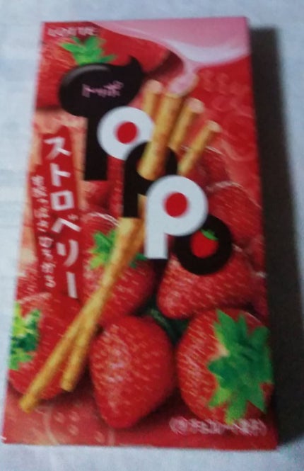 トッポ ストロベリー/ロッテ/食品を使ったクチコミ(1枚目)