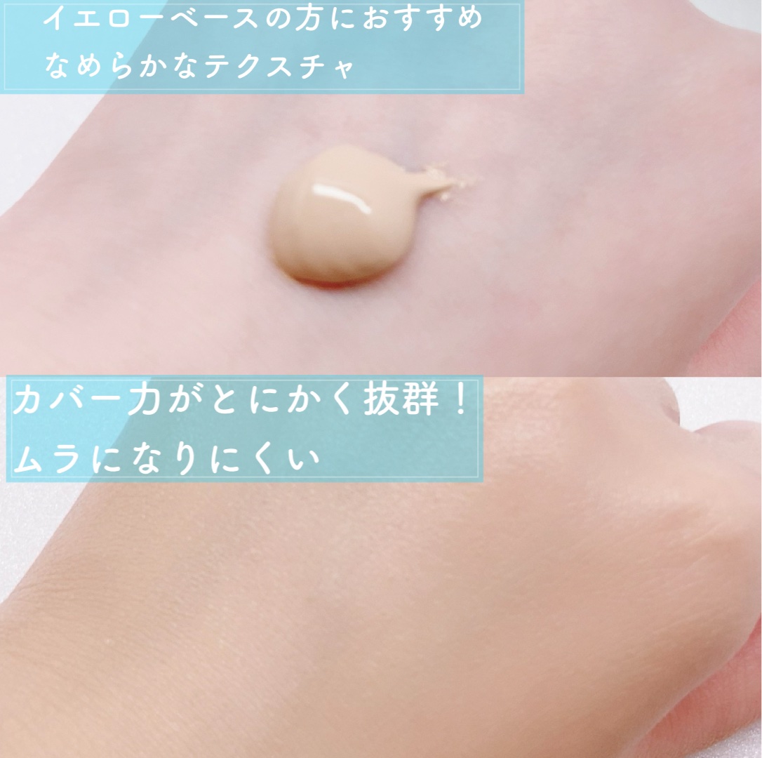 毛穴撫子 毛穴かくれんぼBBクリーム/毛穴撫子/BBクリームを使ったクチコミ（3枚目）