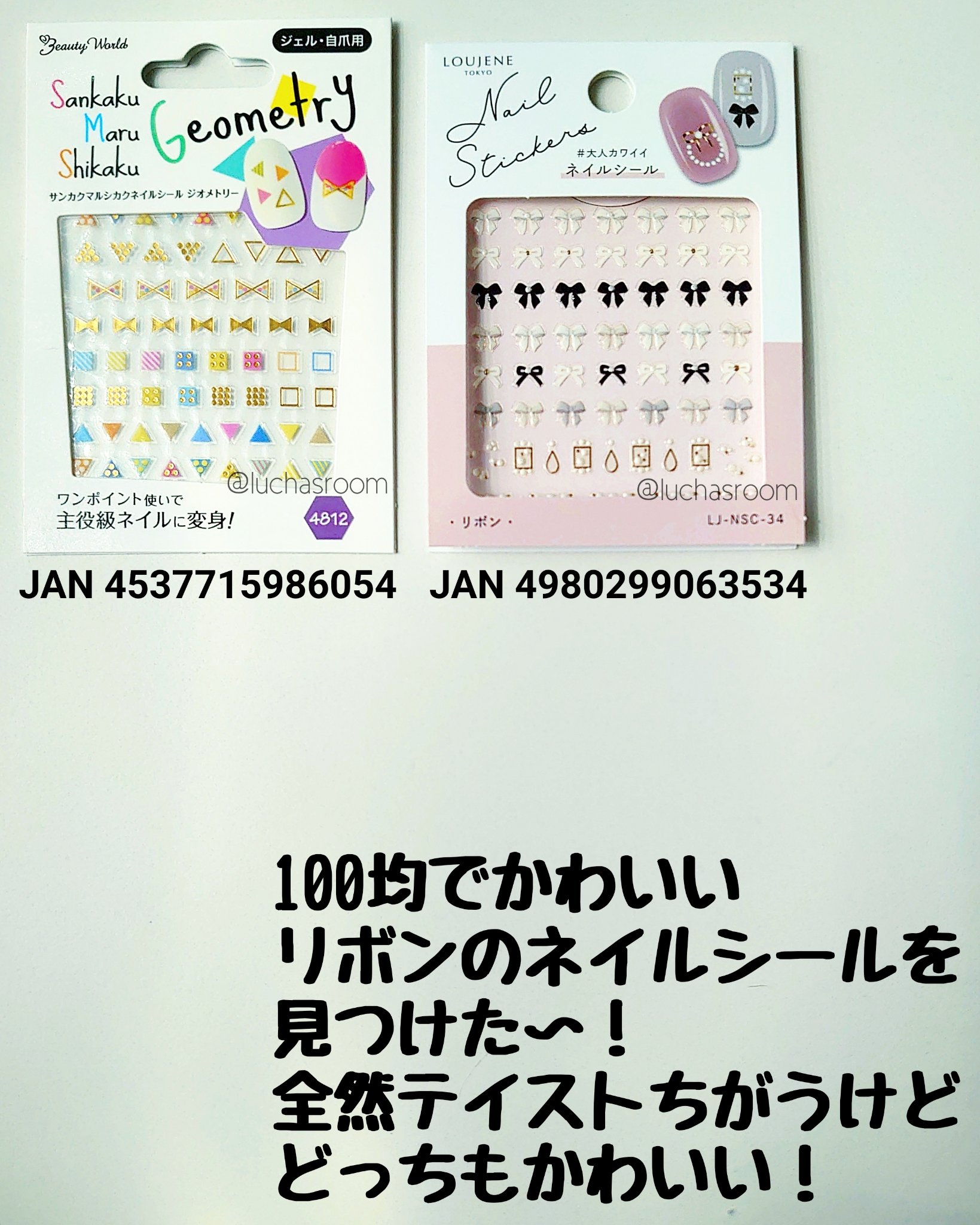 クレヨンタッチミープラス カラージェル ライトベージュ/crayontouch-me/ジェルネイルを使ったクチコミ（2枚目）