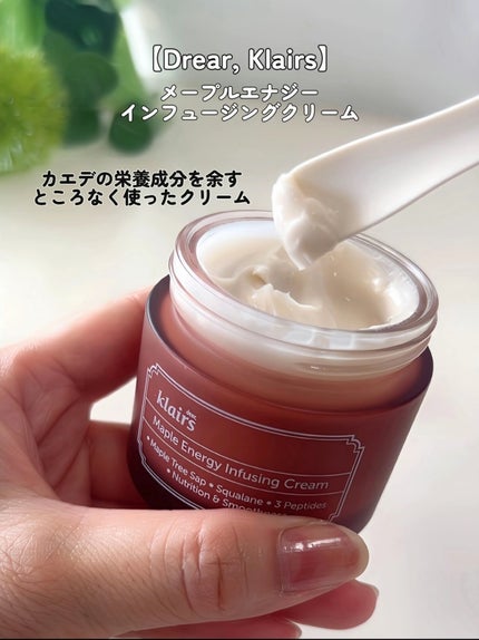 メープルエナジーインフュージングセラム/Klairs/美容液を使ったクチコミ(4枚目)