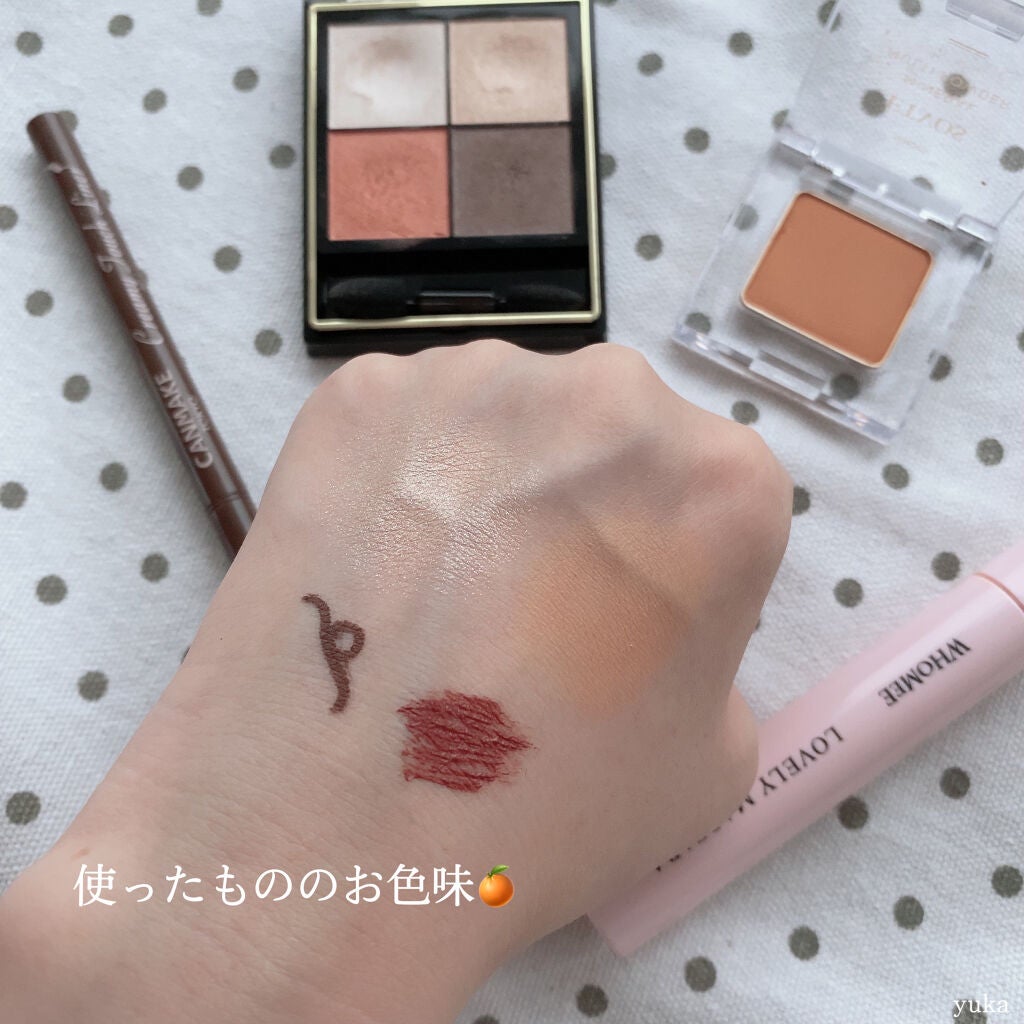 クリーミータッチライナー/キャンメイク/ジェルアイライナーを使ったクチコミ(4枚目)