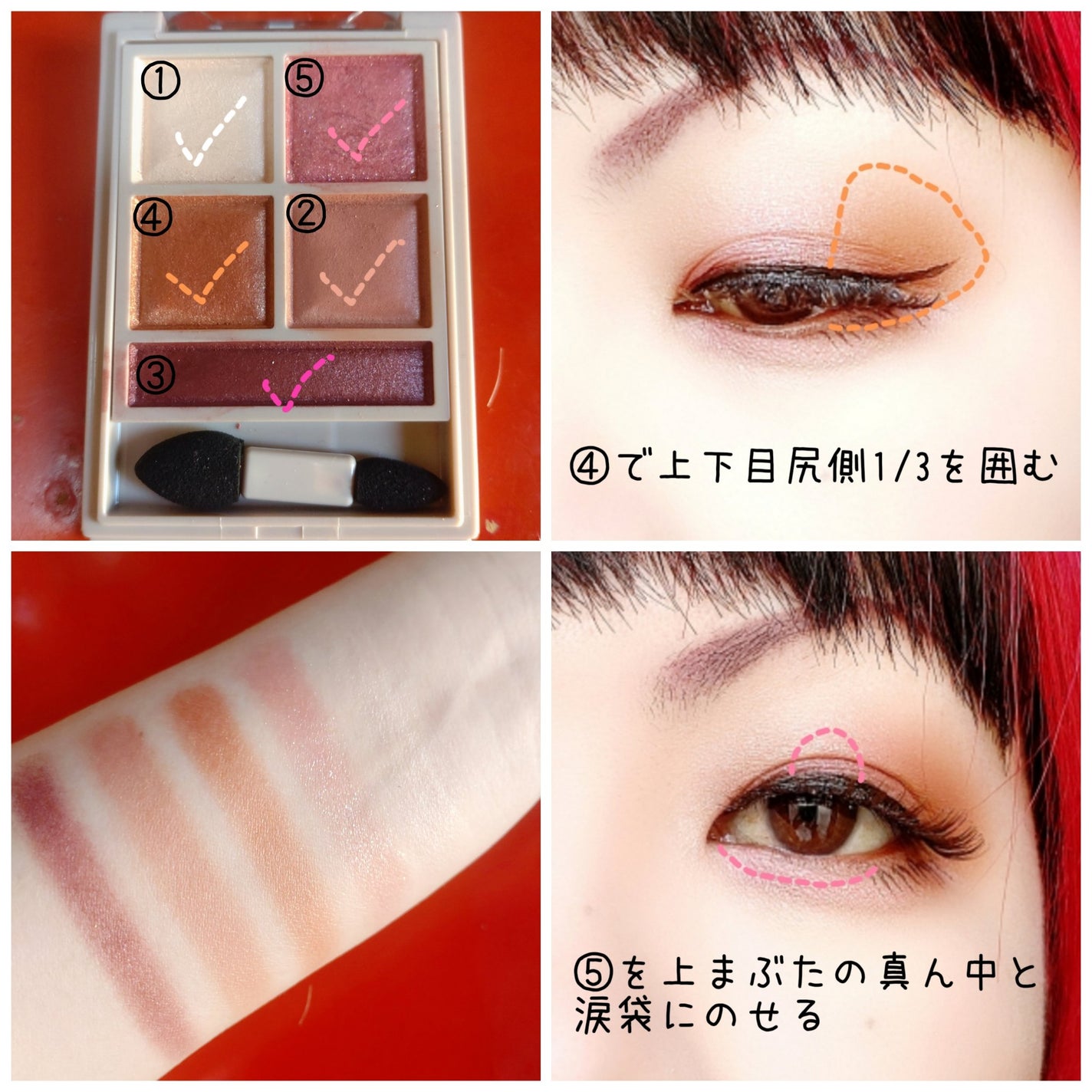 パノラマデザイン アイパレット/Visée/アイシャドウパレットを使ったクチコミ(3枚目)