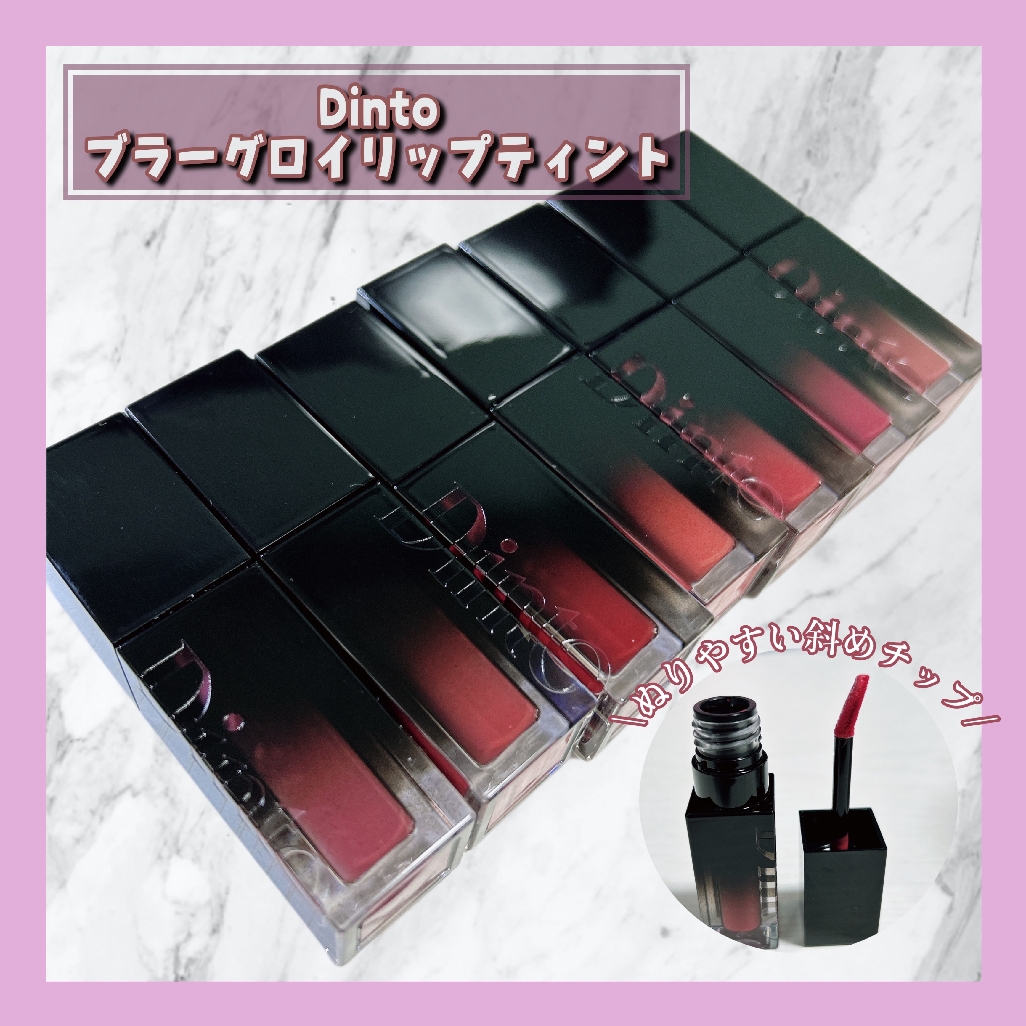 ブラーフィニシュシャドウパレット/Dinto/アイシャドウパレットを使ったクチコミ（3枚目）