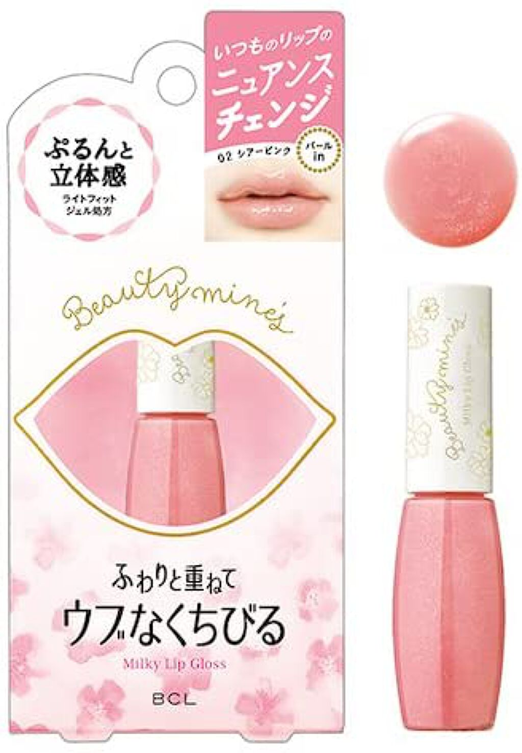 02 シアーピンク