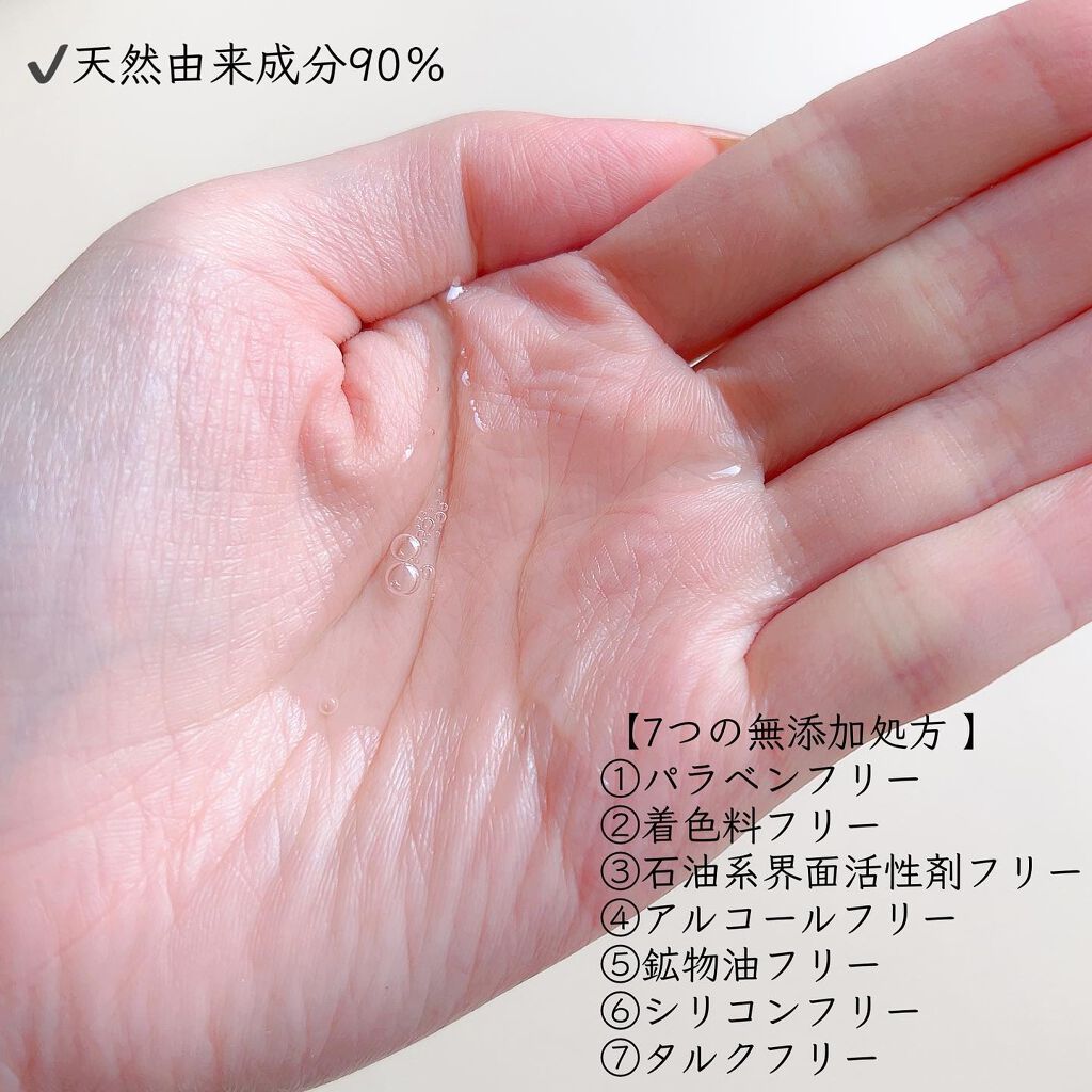 ボタニカルボディウォッシュ コットンシャボンの香り/NICE & QUICK/ボディソープを使ったクチコミ(3枚目)